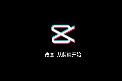 剪映如何把两个视频拼在一个画面上   合并两个视频的操作方法