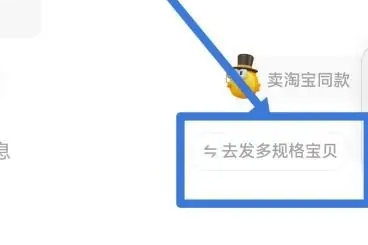 闲鱼怎么设置多个价格选项