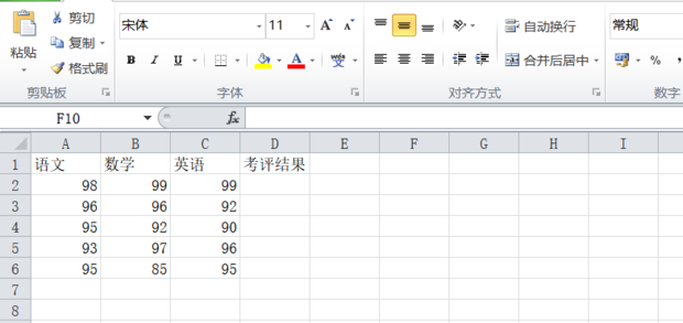 如何在Excel中运用AND函数-Excel AND函数操作指南