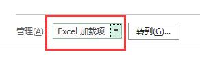 Microsoft Excel 2020插件被禁用怎么重新启用-Microsoft Excel 2020插件被禁用重新启用的方法