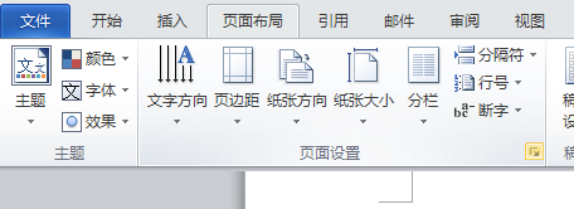 在word2010中编辑文本时编辑区显示的网格线在打印时不会显示网格线