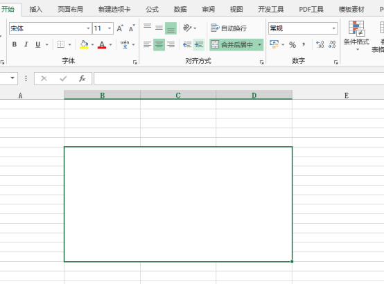 如何在Excel中实现抽签效果？