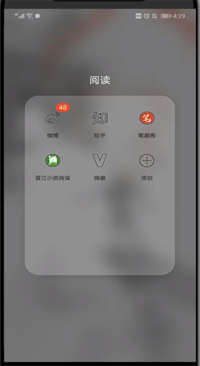 知乎中改用户名的具体操作