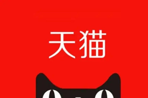 如何在天猫App中找到百亿补贴入口