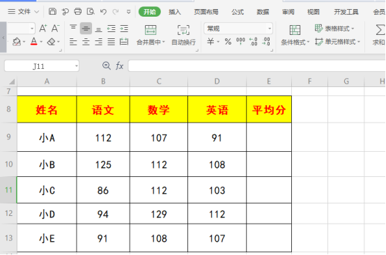 如何在WPS表格中设置文本居中？