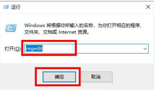 查询电脑中的Microsoft Office产品密钥的方法