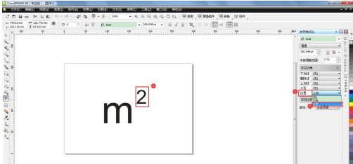 CorelDraw X4怎样给字符上标-CorelDraw X4给字符上标的方法