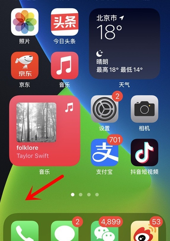 如何放大苹果手机时钟组件的方法