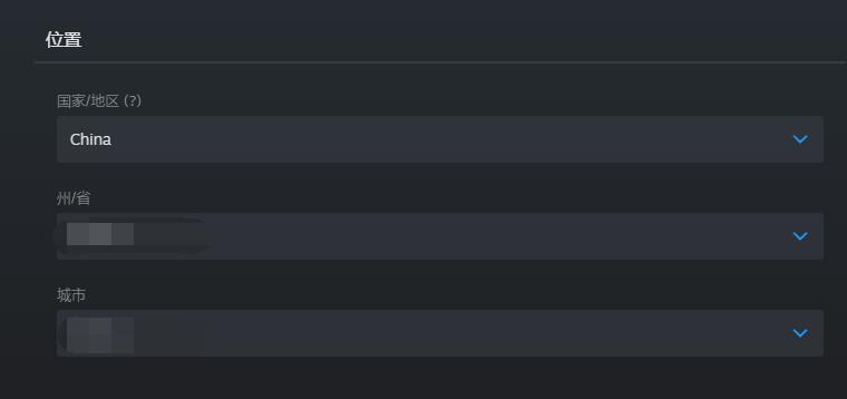如何在Steam上更改账户所在地区