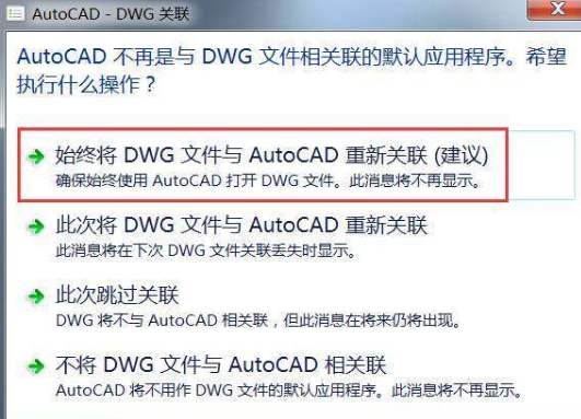 如何正确激活CAD2018-详细激活教程