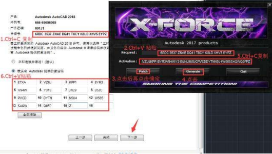 cad2018如何激活-cad2018激活教程