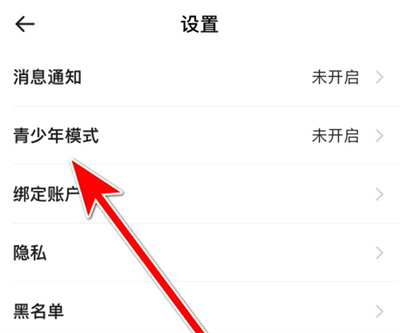抖你如何开启青少年模式