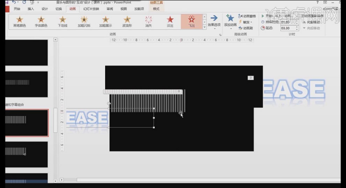 PPT怎么加音乐