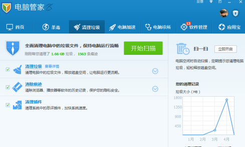 腾讯电脑管家如何清除电脑垃圾-腾讯电脑管家清除电脑垃圾的方法