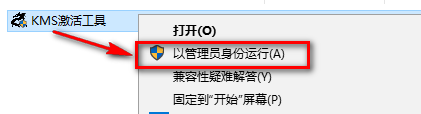 office2010怎么安装-office2010安装教程