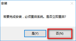 office2010怎么安装-office2010安装教程