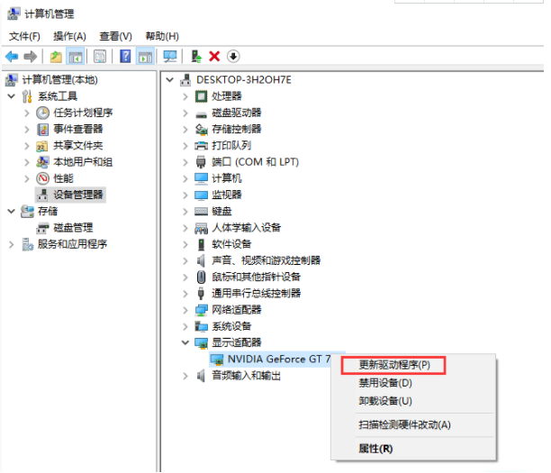 NVIDIA显卡驱动安装黑屏怎么办？一装显卡驱动就黑屏解决方法