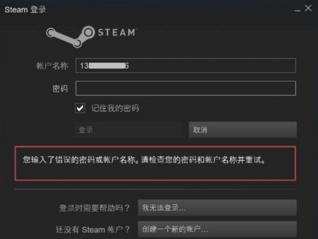 steam怎么改密码？-steam账号找回？