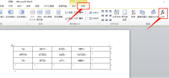 你知道Word表格怎么求和吗