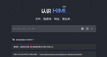 kimichat官网网址入口_kimichat官网入口地址一览