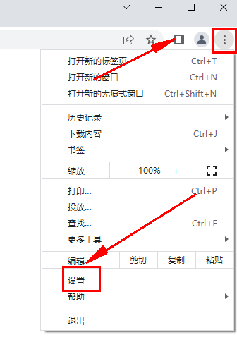 谷歌浏览器不显示验证码图片怎么办?chrome浏览器不显示验证码?