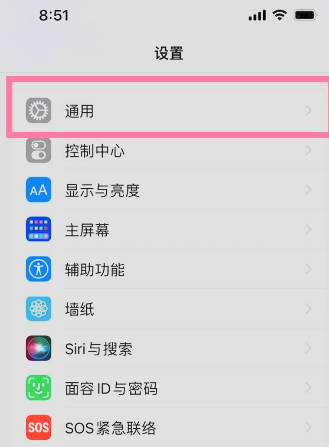 苹果手机怎么连接车载carplay ，苹果手机使用车载carplay功能的方法