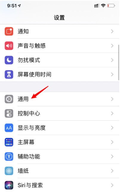 苹果手机怎么启用nfc_苹果手机启用nfc方法介绍