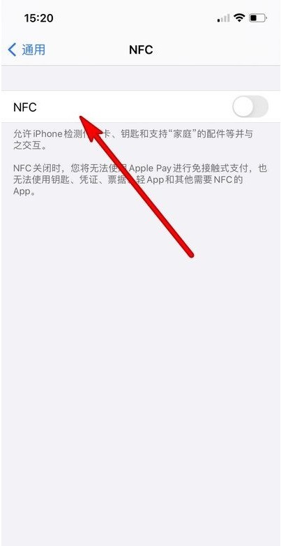 苹果手机怎么启用nfc_苹果手机启用nfc方法介绍