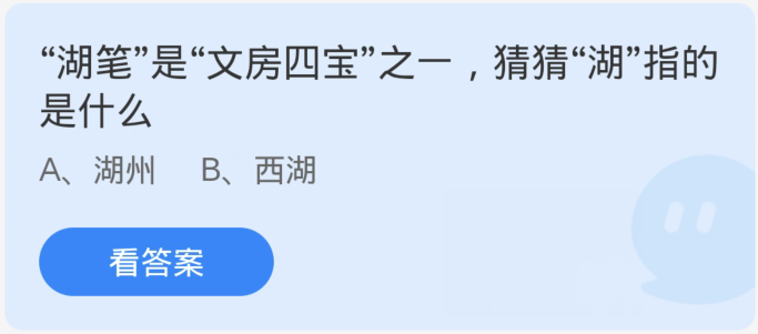 解密文房四宝之一：湖笔指的是什么？