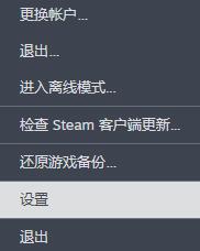 steam家庭共享怎么弄