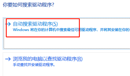 雷蛇鼠标驱动安装不了怎么办？雷蛇鼠标驱动安装失败解决方法