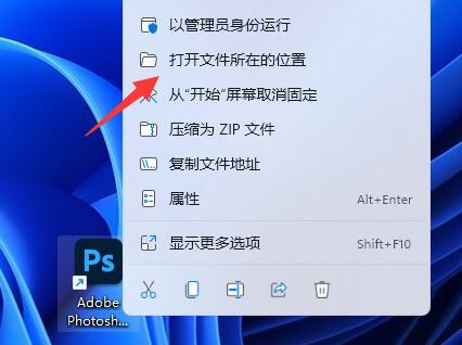 如何安装photoshop插件？ps插件安装教程