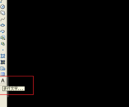 如何在AutoCAD2007中添加文字-详解AutoCAD2007图纸添加文字的步骤