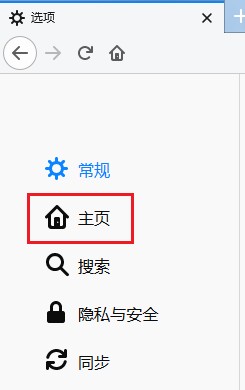 火狐浏览器怎么隐藏常用网站-火狐浏览器隐藏常用网站的方法