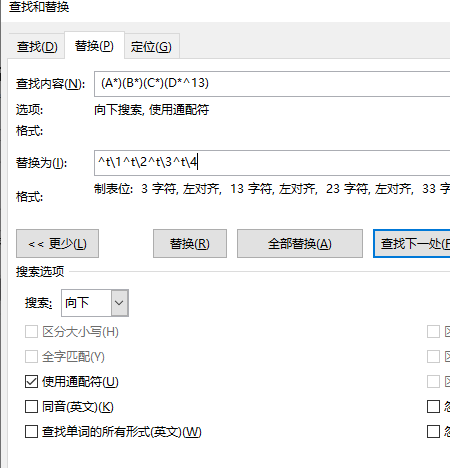 word选择题选项批量对齐怎么操作