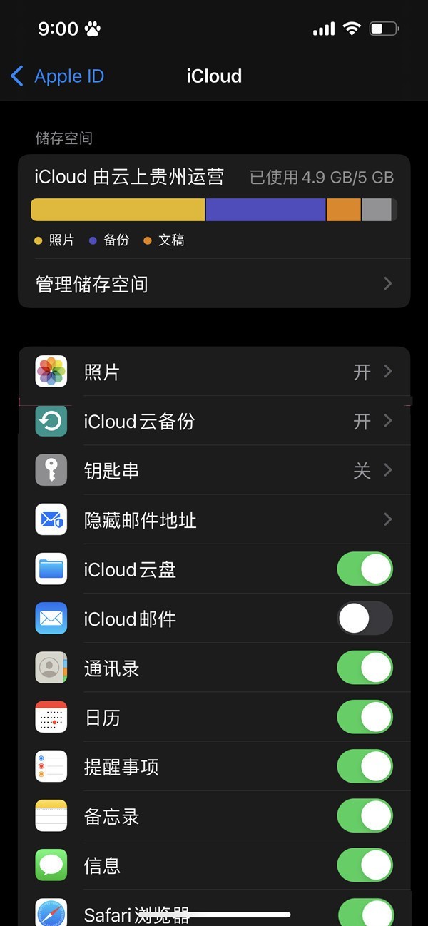 苹果手机怎么与ipad同步_苹果手机与ipad同步的方法