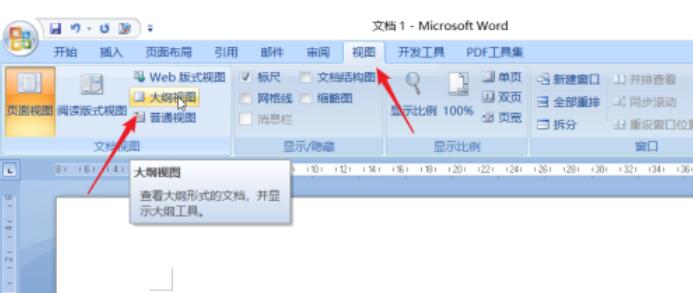 如何将Word文档拆分为多个文档？Word文档拆分为多个文档方法