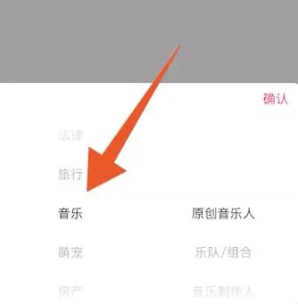 抖音音乐人怎么认证