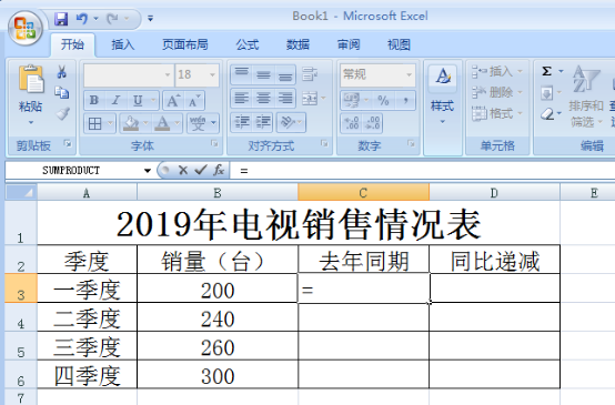 excel怎么引用另一个工作表的数据