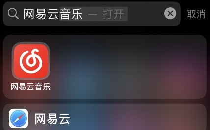 如何清理网易云音乐mlog？_详细介绍网易云音乐mlog清理方法