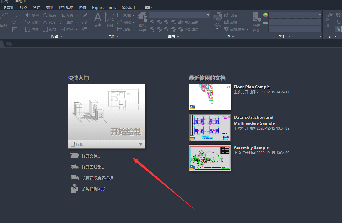 如何将中望CAD2021背景色设置为白色？中望CAD2021设置背景色为白色的步骤