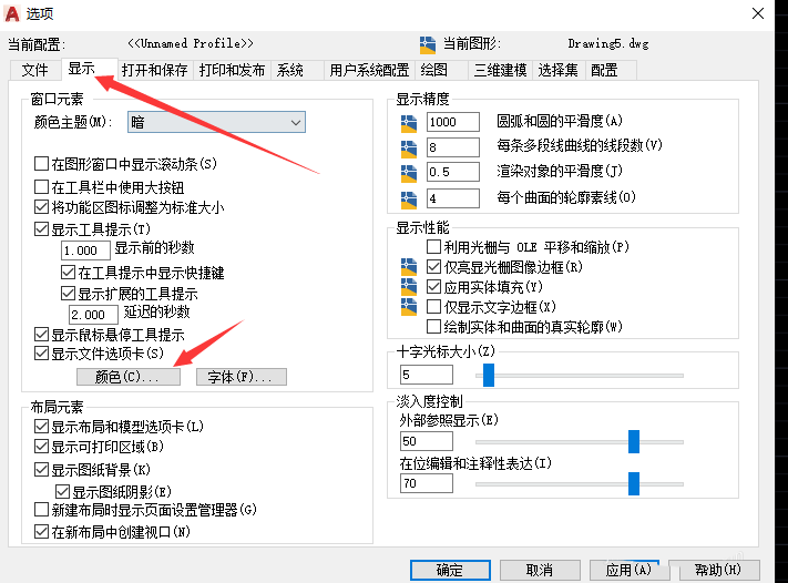 中望cad2021怎么设置背景色为白色？中望cad设置背景色为白色步骤