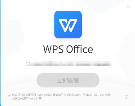 学会利用WPS软件的技巧