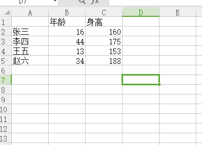 excel制表如何创建如何提高 excel制表技能