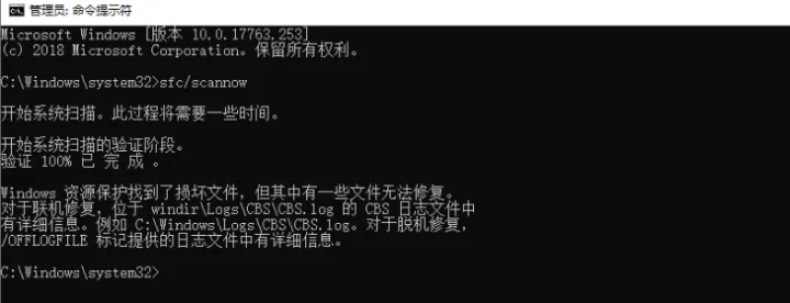 解决电脑蓝屏的System Thread Exception Not Handled错误