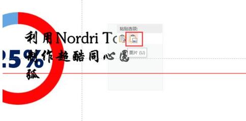 PPT嵌入字体时提示受限的处理操作方法