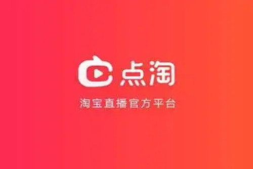 点淘怎么看实时回放   查看回放的教程