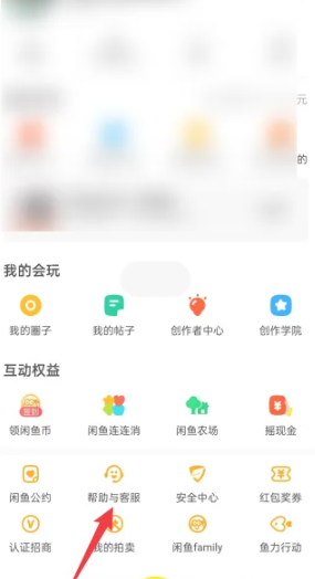 得物取件码怎么查看