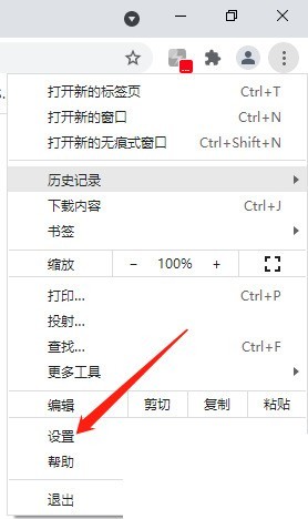 Google浏览器怎么设置背景颜色_Google浏览器设置背景颜色方法