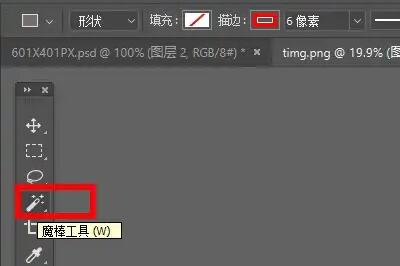 Adobe PhotoShop CS6如何设置图片边缘渐隐-Adobe PhotoShop CS6设置图片边缘渐隐教程